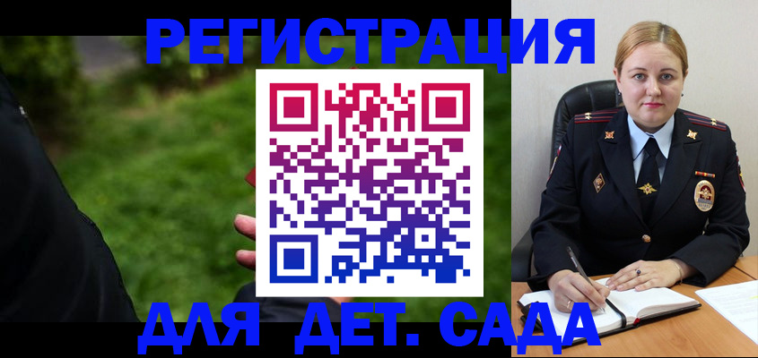 прописка иностранных граждан в Армавире
