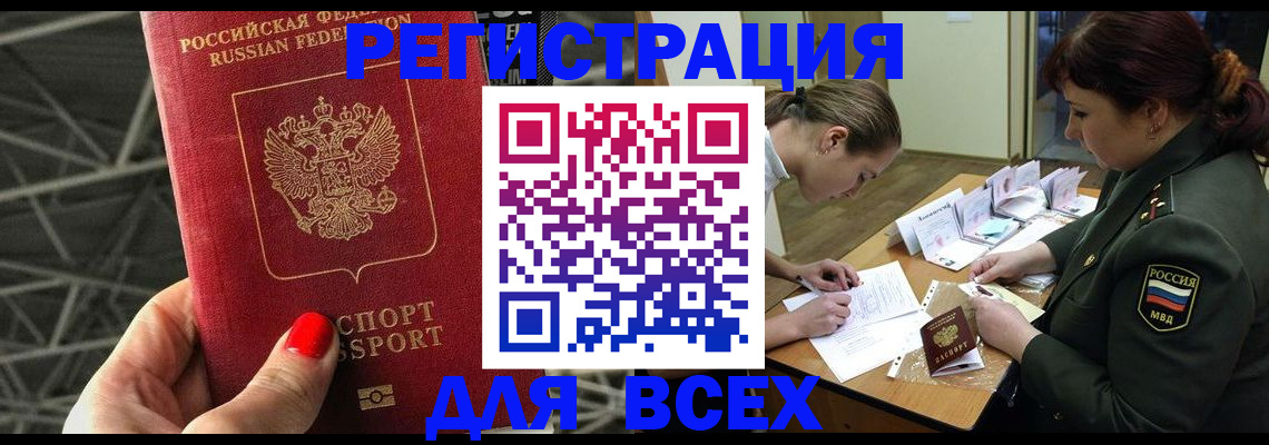 пропишу в квартире в Армавире
